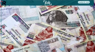 أسعار العملات الأجنبية مقابل الجنيه في البنك المركزي المصري اليوم